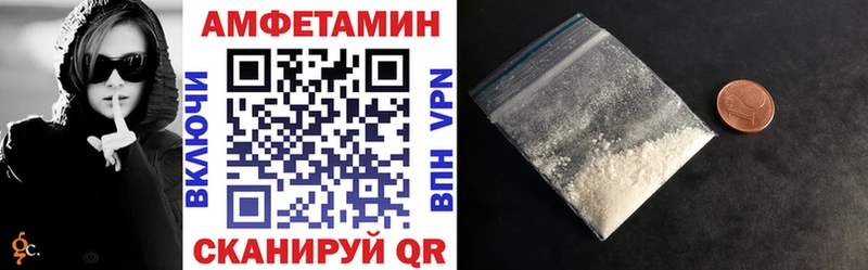 купить наркотик Североуральск Amphetamine VHQ