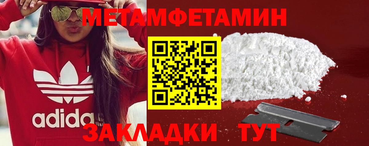 АМФЕТАМИН 98% Североуральск
