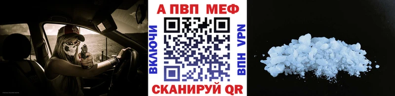 где продают наркотики  Североуральск  omg ТОР  Alpha PVP Crystall 