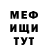 КЕТАМИН ketamine ded nagib