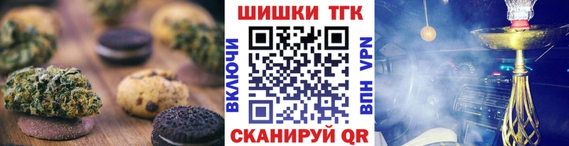 купить Североуральск Canna-Cookies конопля