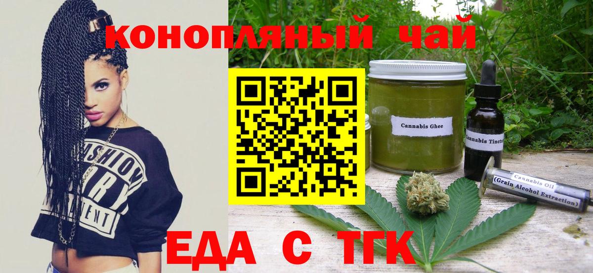 Canna-Cookies марихуана Североуральск