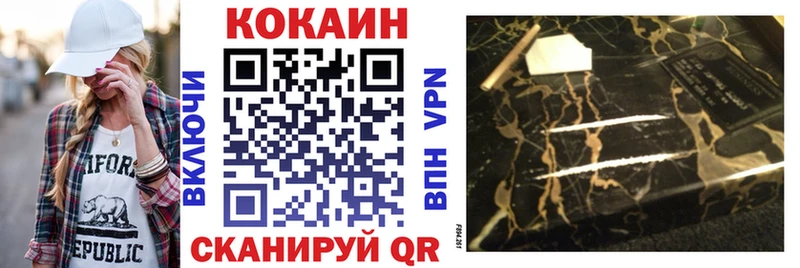 MEGA рабочий сайт  как найти закладки  Североуральск  КОКАИН Fish Scale 