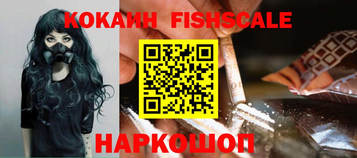 Кокаин Колумбийский Североуральск