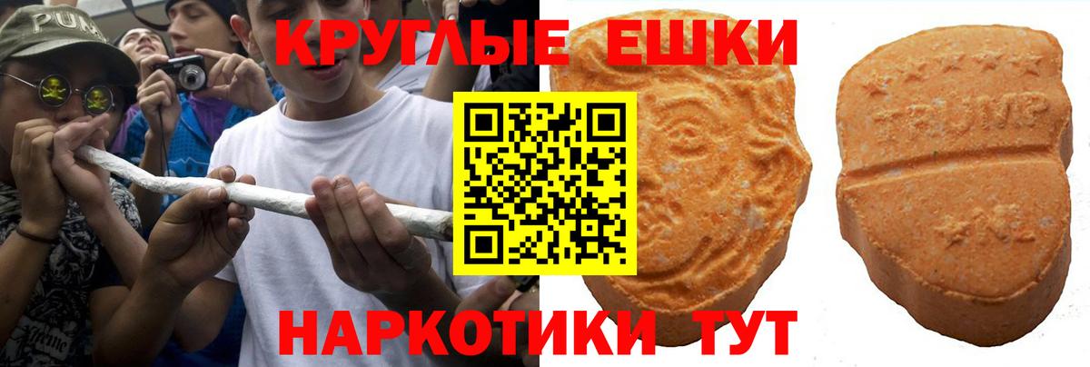 Североуральск  ЭКСТАЗИ 250 мг  Экстази DUBAI  Вход с VPN 