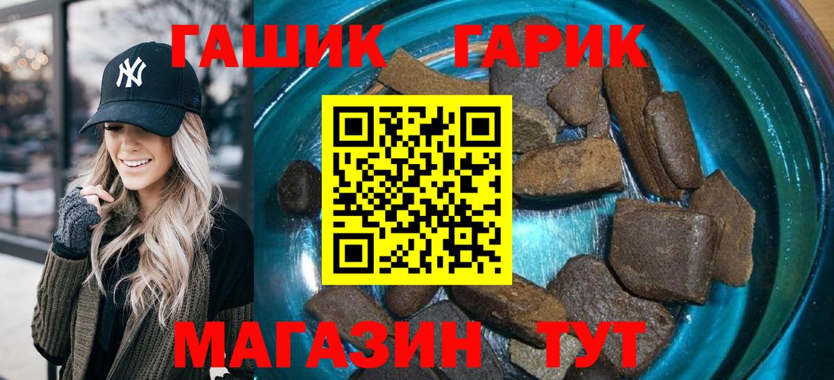 ГАШ Cannabis Североуральск