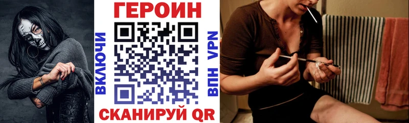Героин Heroin  Североуральск 