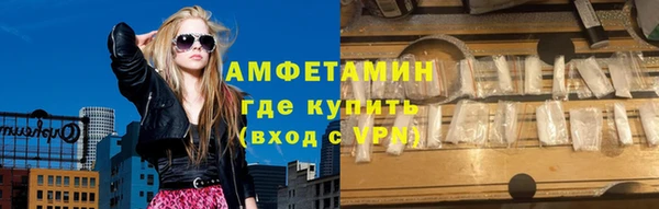 мефедрон Алзамай