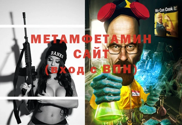 метамфетамин Алексеевка