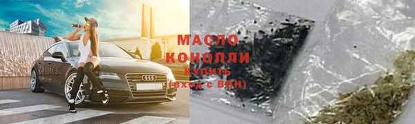 метамфетамин Алексеевка