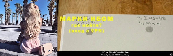 мефедрон Алзамай