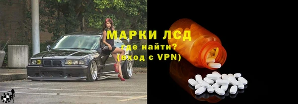 мефедрон Алзамай