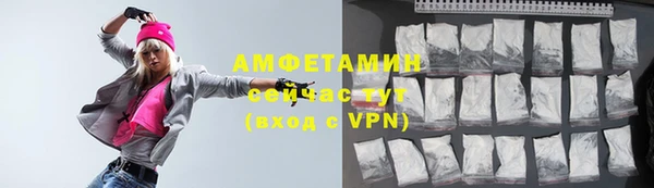 мефедрон Алзамай