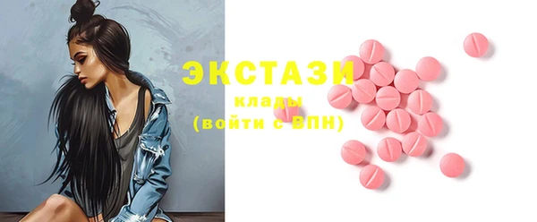 метамфетамин Алексеевка