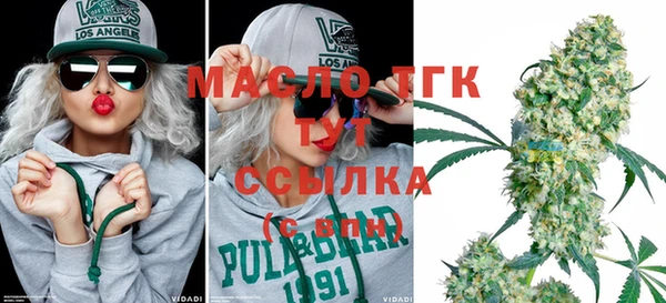 метамфетамин Алексеевка