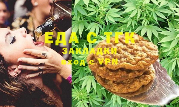 мефедрон Алзамай