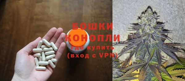 метамфетамин Алексеевка
