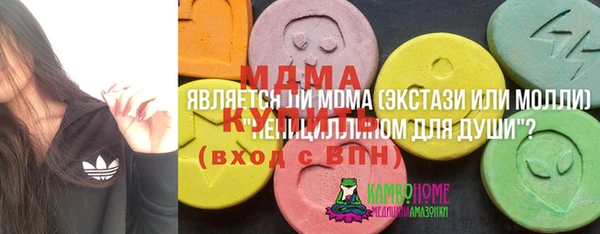 метамфетамин Алексеевка
