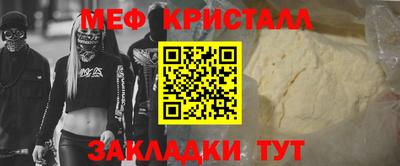 метамфетамин Тара