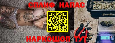 марки nbome Татарск