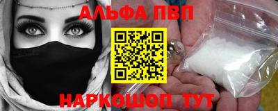 марки nbome Татарск