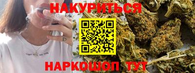 марки nbome Татарск