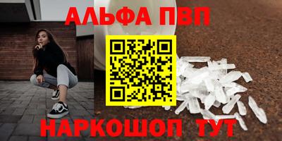 метамфетамин Тара