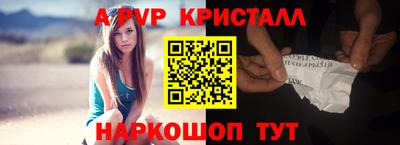 марки nbome Татарск