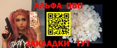 метамфетамин Тара