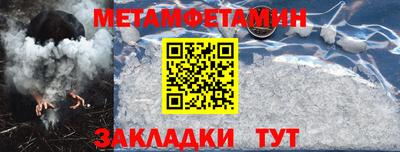марки nbome Татарск