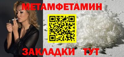 метамфетамин Тара