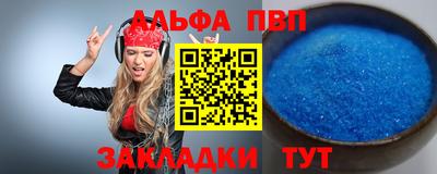 марки nbome Татарск