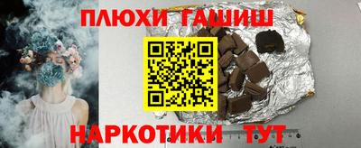 марки nbome Татарск