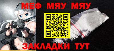 метамфетамин Тара