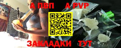 марки nbome Татарск