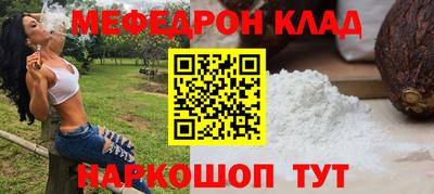 марки nbome Татарск