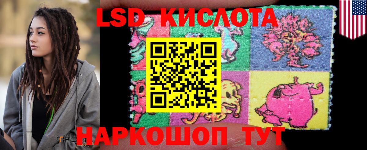 LSD-25 экстази ecstasy Североуральск