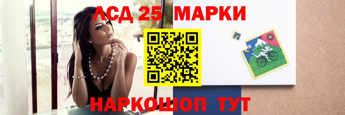 LSD-25 экстази ecstasy  ЛСД экстази  blacksprut маркетплейс  Вход с VPN  Североуральск 