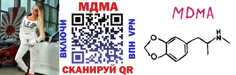 блэк спрут зеркало Североуральск МДМА VHQ