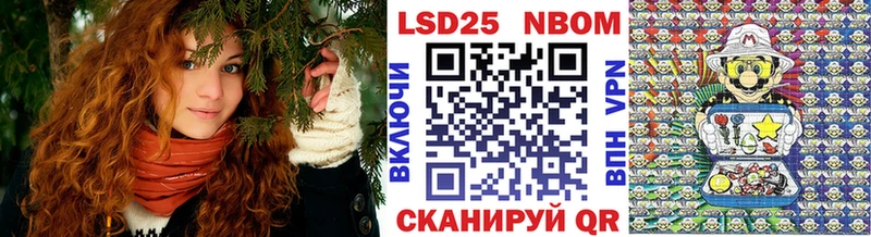 Марки NBOMe 1,5мг  Североуральск 