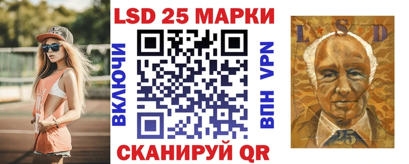 Марки N-bome 1500мкг Североуральск