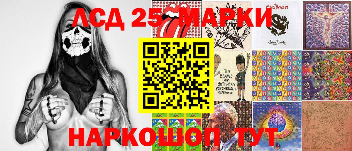 Наркотические марки 1,5мг  что такое наркотик  Североуральск  Вход с VPN 