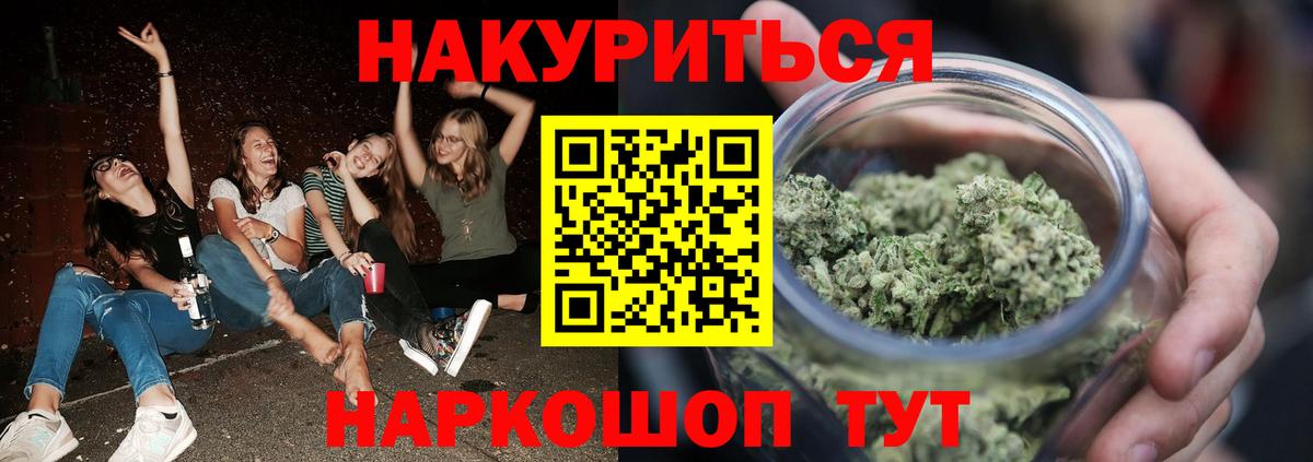 Канабис сатива  Вход с VPN  Североуральск  Канабис семена  Бошки Шишки OG Kush 