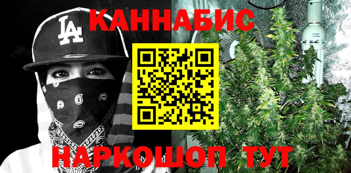 Марихуана OG Kush Североуральск
